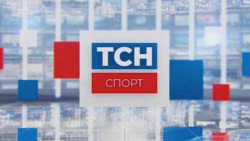 Новости спорта. 7 сентября