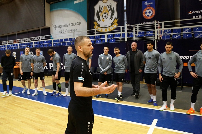 МФК "Тюмень" провёл тренировку перед "Финалом четырёх" Кубка России