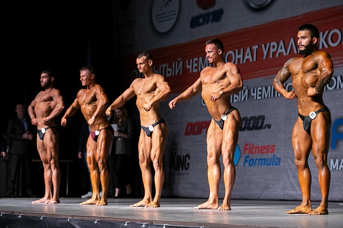 Чемпионат УрФО по бодибилдингу
