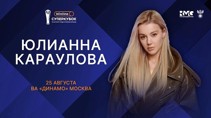 Игрок мини-футбольного клуба ЛКС Иван Милованов: «В Суперкубке буду переживать за своих ребят из «Тюмени»