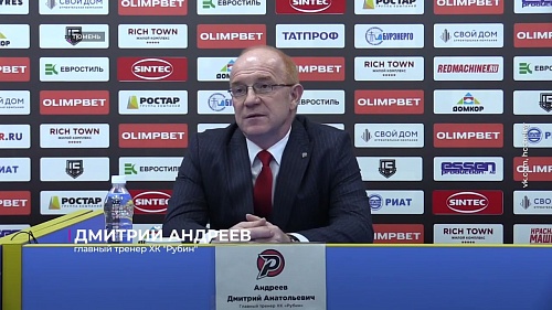 Хоккейный клуб «Рубин» уступил во всех трёх матчах выездной серии в Татарстане