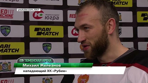 "Рубин" спасся в основное время в Ханты-Мансийске, но проиграл в овертайме