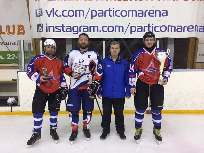 Праздник ледовой игры отметили на ура!