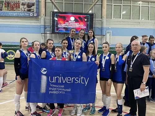 Тюменки выиграли российскую студенческую лигу!