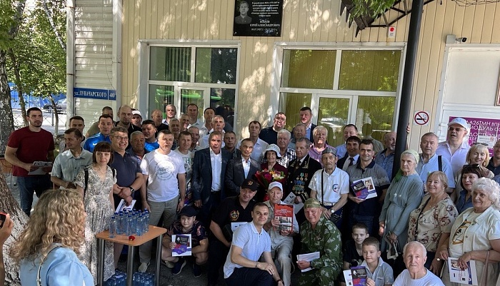 В Тюмени открыли мемориальную доску в память о Юрии Козлове