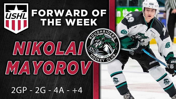 Тюменец был отмечен за океаном