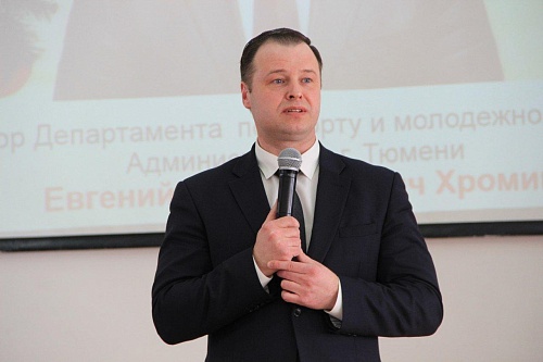 Евгений Хромин: «Массовый спорт повлияет на здоровье людей»