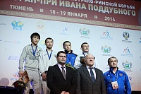 «Гран-при Ивана Поддубного - 2014»