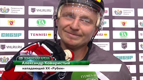 ХК «Рубин» - «Торос». Равная битва чемпионов