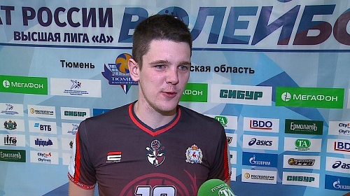 Александр Чернышов: «Втягивались в матч постепенно»