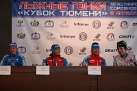 Кубок Тюмени-2013