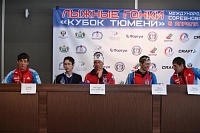 Кубок Тюмени-2013