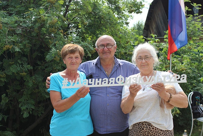 «Лестные зори» стали физкультурными