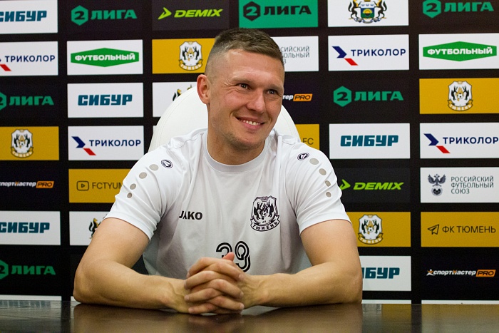 Форвард футбольного клуба «Тюмень» Антон Кобялко: «Голы не пахнут, любой из них приятен»