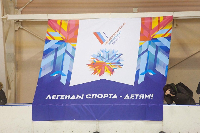 Фото Александра ЗЫРЯНОВА