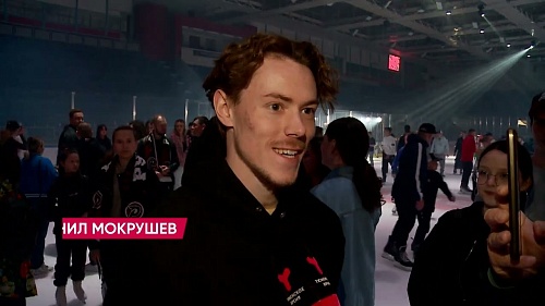 Встреча игроков хоккейного клуба «Рубин» с болельщиками