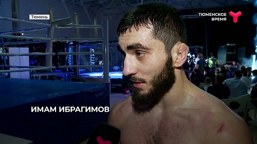 В Тюмени состоялся фестиваль единоборств в честь 100-летия общества "Динамо"