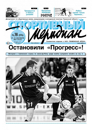 Про шайбы от Мартина пишет «СМ»