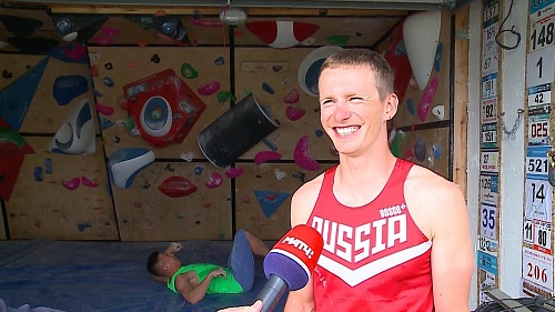 ТРТР. 2 июня