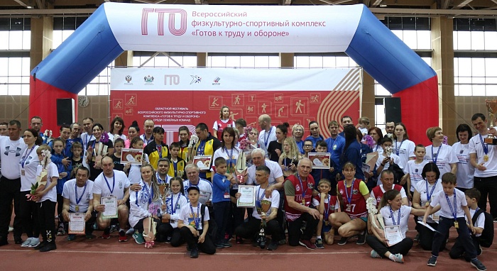 В Тюмени прошёл семейный фестиваль ГТО