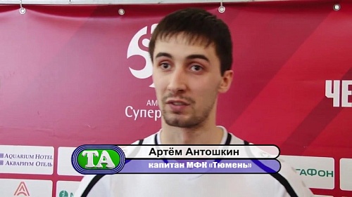 МФК «Тюмень» в Новосибирске. Снова триллер!