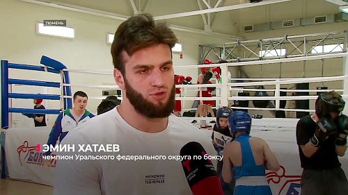 Тюменец Эмин Хатаев стал чемпионом Уральского федерального округа по боксу