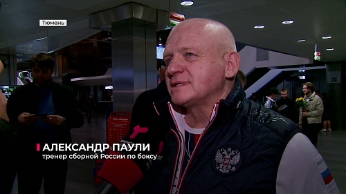 Тюменка Альбина Молдажанова выиграла серебро чемпионата Европы по боксу. Она выступала под флагом и гимном России