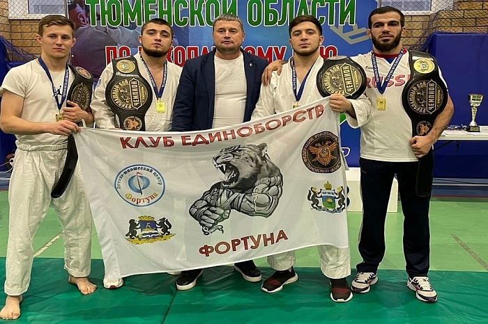 Воспитанники ДЮЦ «Фортуна» успешно выступили на чемпионате и первенстве Тюменской области по рукопашному бою