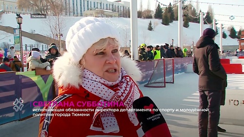 В Тюмени согрелись хоккеем от "Огненной шайбы"