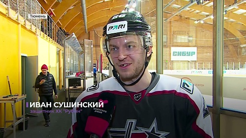 ХК "Рубин" дома уверенно разобрался с ижевской "Ижсталью" - 4:0