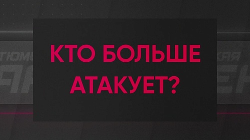 "Рубин" против питерского "Динамо" - на чьей стороне статистика?