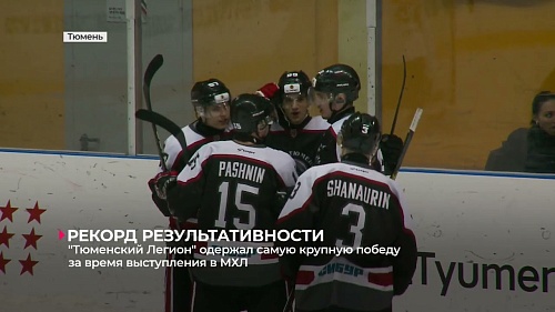 "Тюменский Легион" дома разгромил клуб "Сарматы" - 8:0!