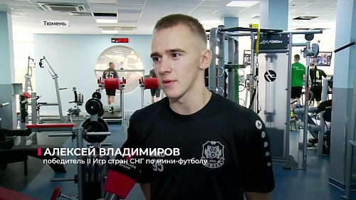 Трое тюменцев стали победителями II Игр стран СНГ в составе сборной России (U-19) по футзалу