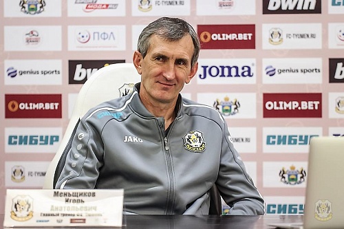 Игорь Меньщиков: «Наблюдаем за соперниками, но непристально»