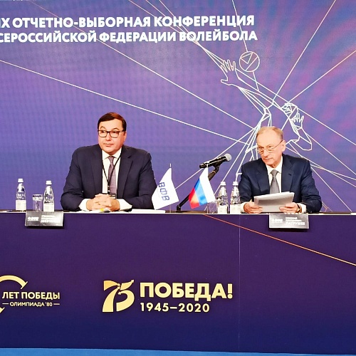 В Москве обсудили развитие волейбола в стране