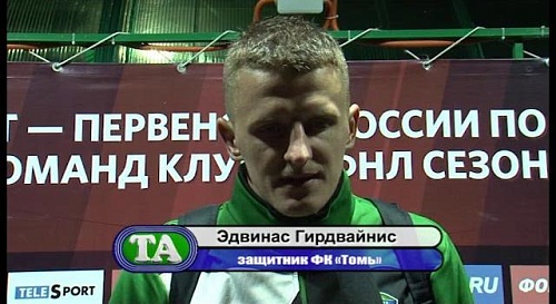 Тюмень спортивная (28.08.17)