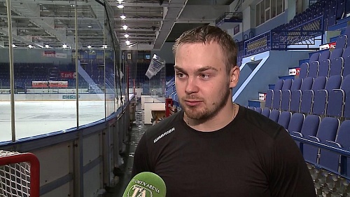 29 августа. «Рубин» (Тюмень) - «Номад» (Астана) - 2:0. Интервью автора победной шайбы Никиты Кротикова