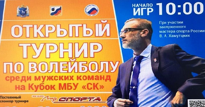 В Губкинском фотографировались с «Бородой»