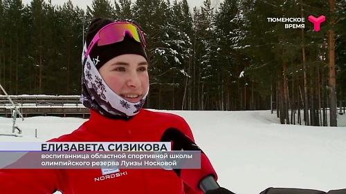 Спорт во "Всё включено". 29 января