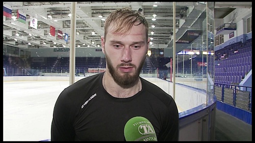 Тюменская арена. 19 августа