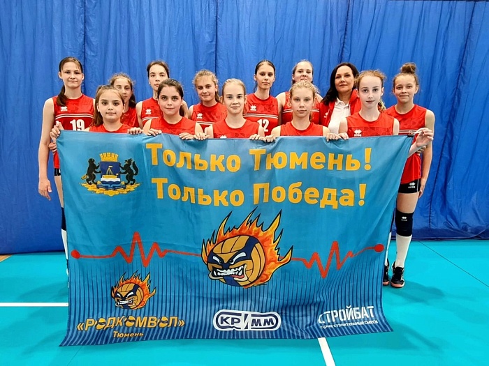Волейболистки тюменской СШ № 1 играют в финале первенства страны в Анапе