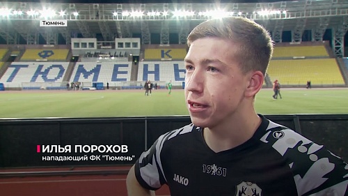 ФК "Тюмень" и столичное "Торпедо" не выявили сильнейшего в 13-м туре Мелбет-Первой лиги