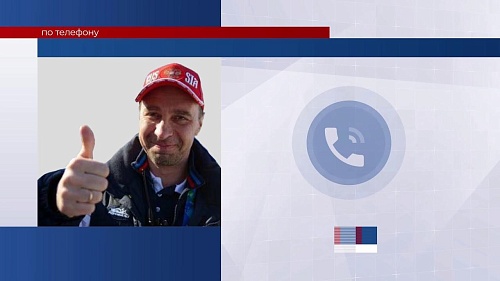 ТРТР. 11 марта