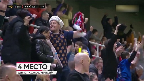 Лучшие голы (топ-7) 21-го тура ФНЛ