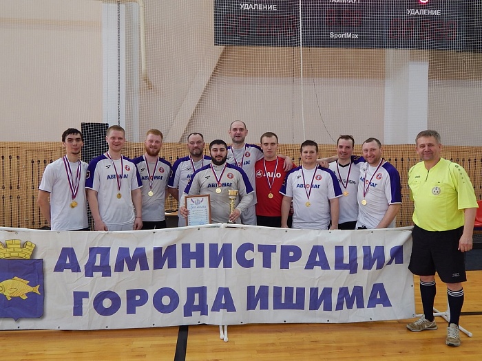 В Ишиме «Спарта» выиграла мини-футбольный трофей