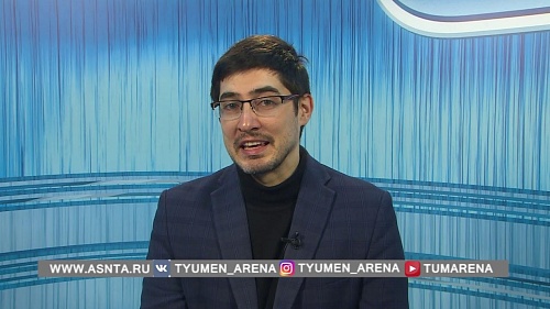 Тюменская арена. 26 апреля