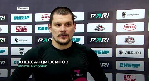Тюменский ХК "Рубин" вышел в полуфинал Кубка Петрова!