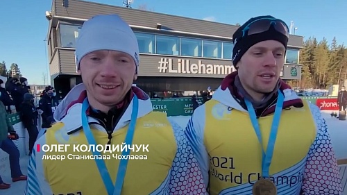 Новости спорта. 21 января. 3 часть