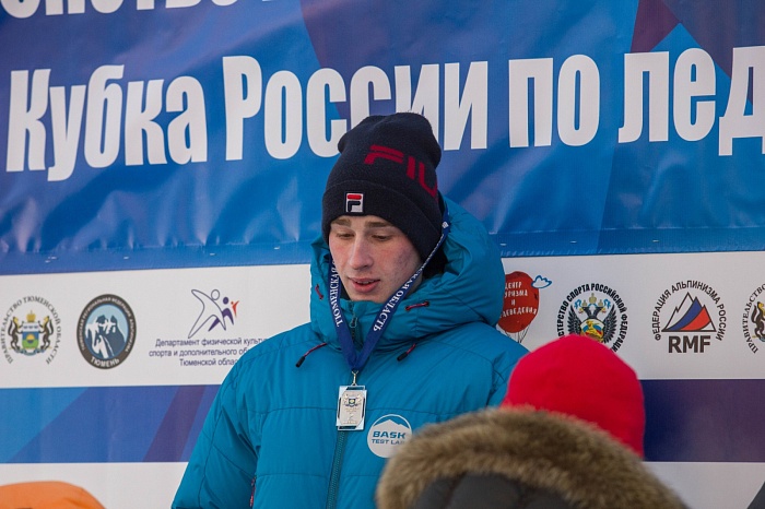 Третий этап Кубка России