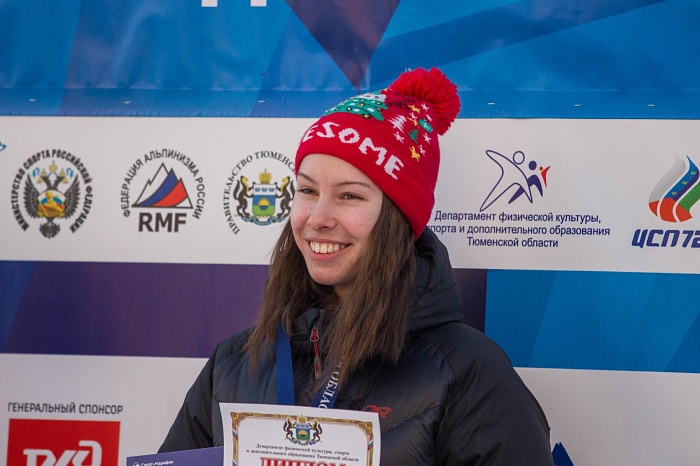 Третий этап Кубка России